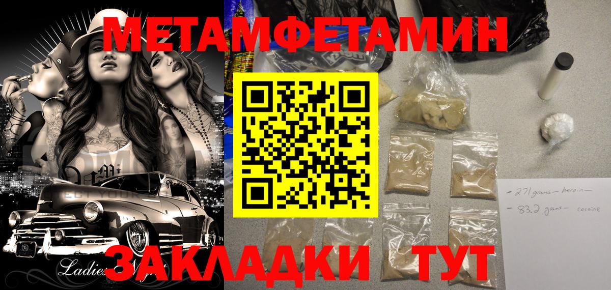 Амфетамин  Вход с VPN  Краснознаменск  АМФ 97% 