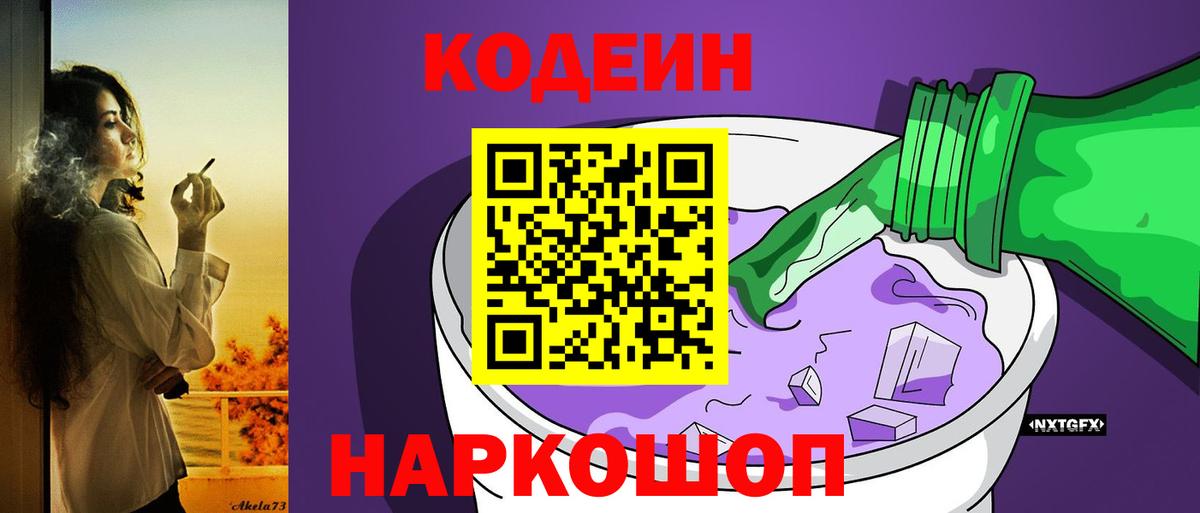 ЭКСТАЗИ Краснознаменск