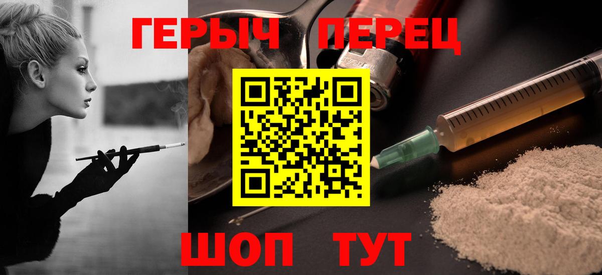 Краснознаменск  Героин  Вход с VPN  ГЕРОИН VHQ 
