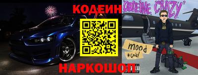 COCAINE Комсомольск-на-Амуре