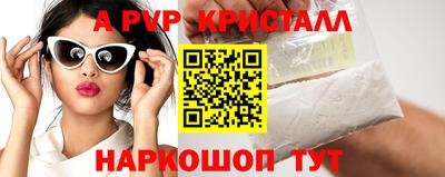 COCAINE Комсомольск-на-Амуре