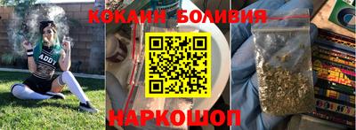 COCAINE Комсомольск-на-Амуре