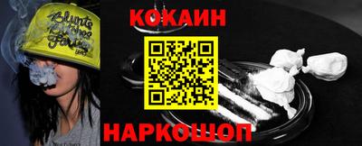 мефедрон VHQ Конаково