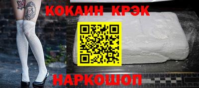 мефедрон VHQ Конаково