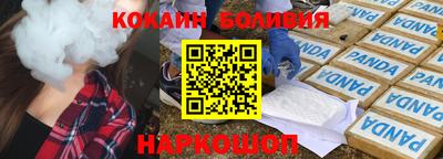 мефедрон VHQ Конаково