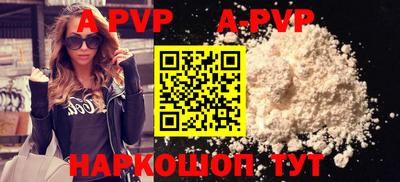 COCAINE Комсомольск-на-Амуре