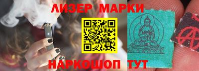 COCAINE Комсомольск-на-Амуре