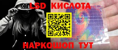 COCAINE Комсомольск-на-Амуре