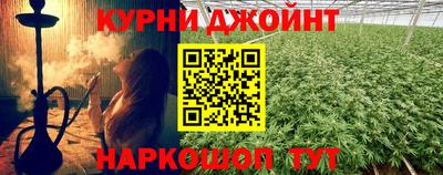 мефедрон VHQ Конаково