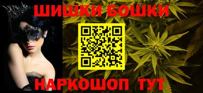 мефедрон VHQ Конаково