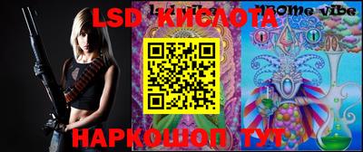 мефедрон VHQ Конаково
