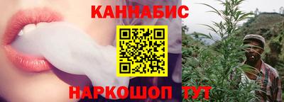 мефедрон VHQ Конаково