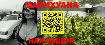 мефедрон VHQ Конаково