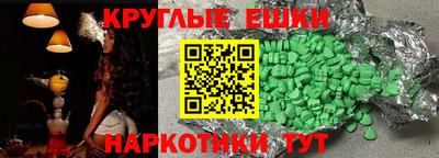 мефедрон VHQ Конаково