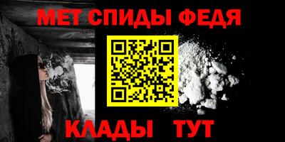 мефедрон VHQ Конаково