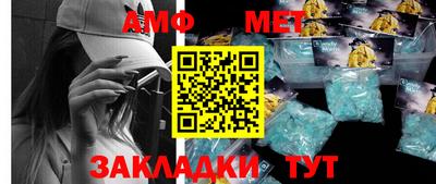 COCAINE Комсомольск-на-Амуре