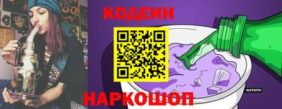 мефедрон VHQ Конаково