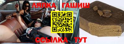 мефедрон VHQ Конаково