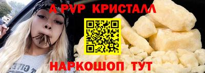 мефедрон VHQ Конаково