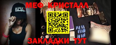 COCAINE Комсомольск-на-Амуре
