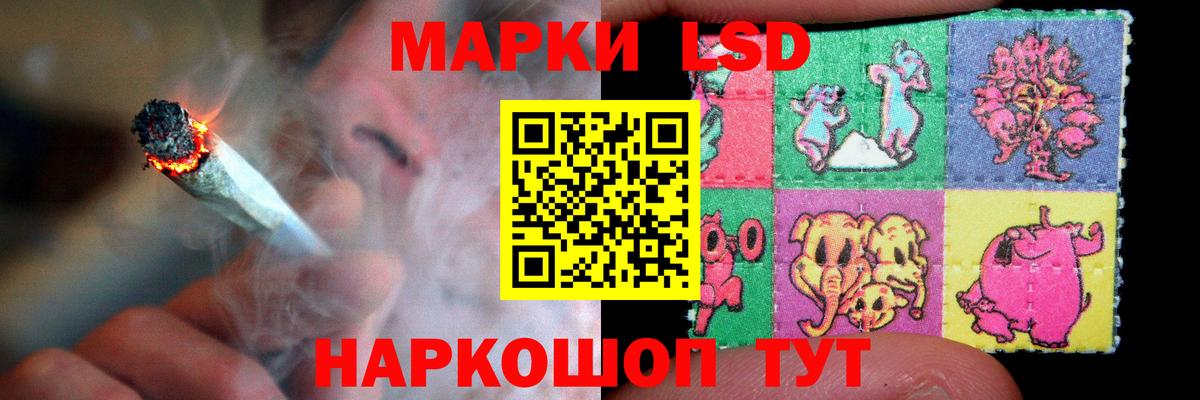 LSD-25 экстази кислота  mega   Краснознаменск  Вход с VPN 