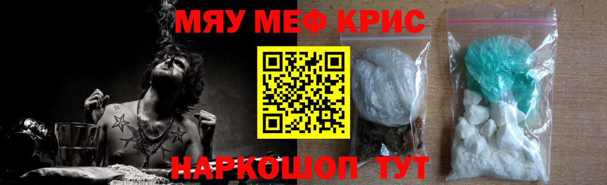 NBOMe  Краснознаменск  Вход с VPN  АМФЕТАМИН кристаллы  Конопля  Гашиш  Меф МЯУ МЯУ   COCAIN 